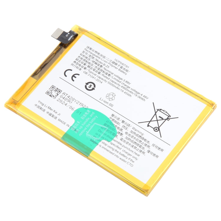 For vivo Y78 B-Z5 5000mAh Li-Polymer Battery Replacement - Others by buy2fix | Online Shopping UK | buy2fix