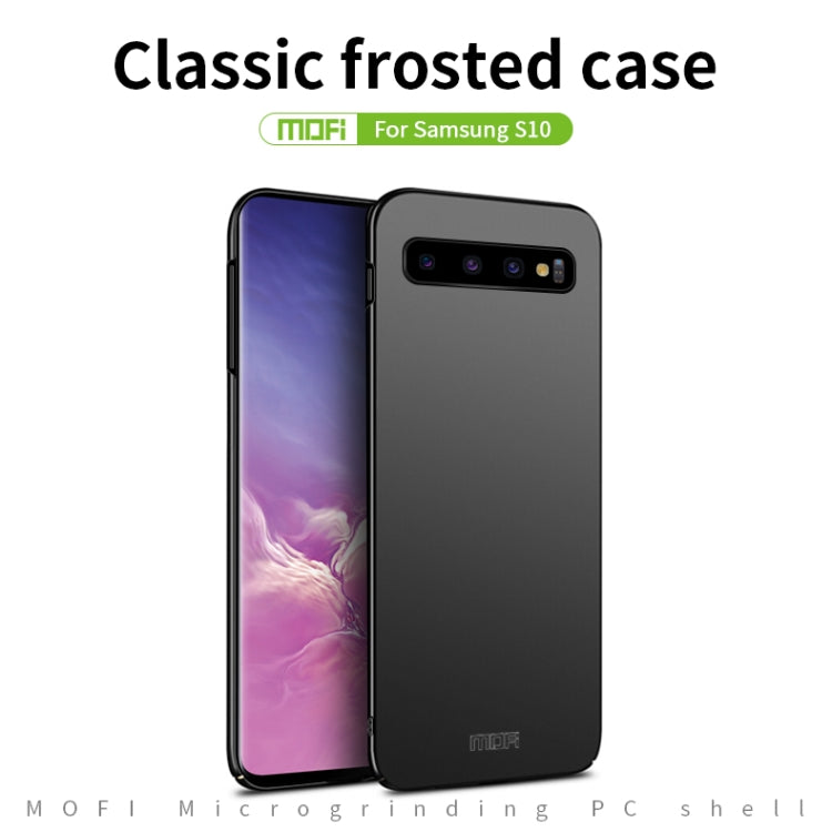 MOFI Frosted PC Ultra-thin Full Coverage Case for Galaxy S10(Rose Gold) - Galaxy Phone Cases by MOFI | Online Shopping UK | buy2fix