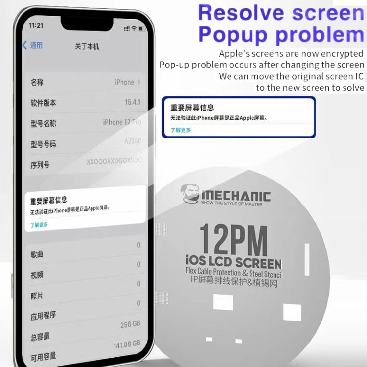 Mechanic UFO LCD Screen Flex Cable Protection and Reballing Planting For iPhone 13 - BGA Stencils by MECHANIC | Online Shopping UK | buy2fix