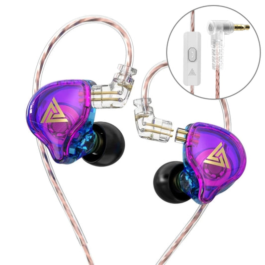 QKZ AK6 PLUS HiFi Bass Detachable Audio Cable Dynamic Heavy Bass Wired Earphone, Style:with Mic(Colorful) - In Ear Wired Earphone by QKZ | Online Shopping UK | buy2fix