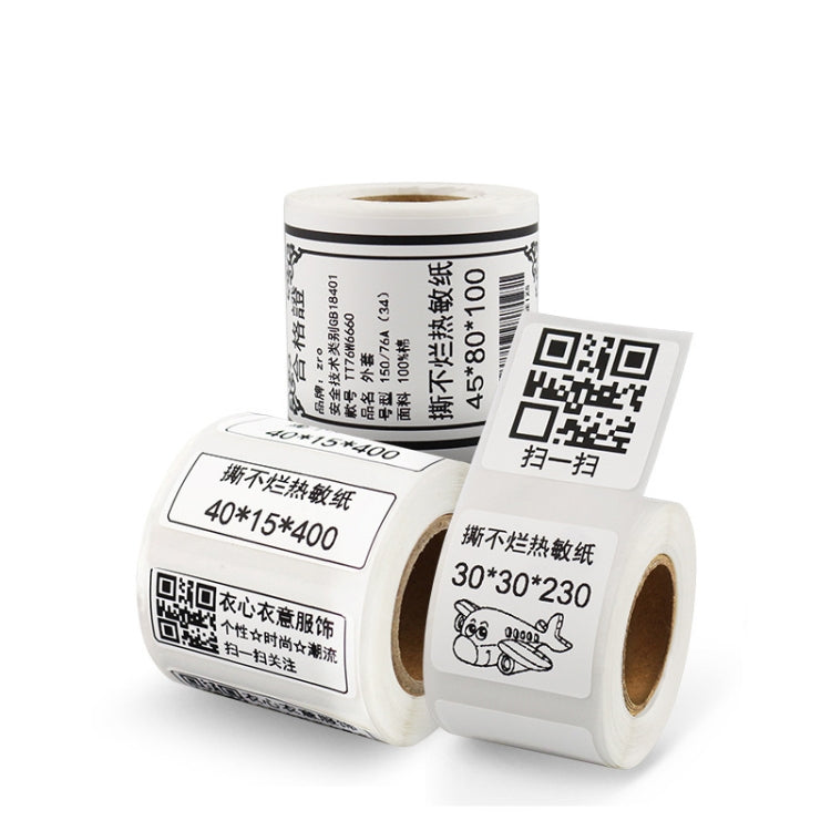 Thermal Label Paper Self-Adhesive Paper Fixed Asset Food Clothing Tag Price Tag for NIIMBOT B11 / B3S, Size: 45x20mm 320 Sheets - Consumer Electronics by buy2fix | Online Shopping UK | buy2fix