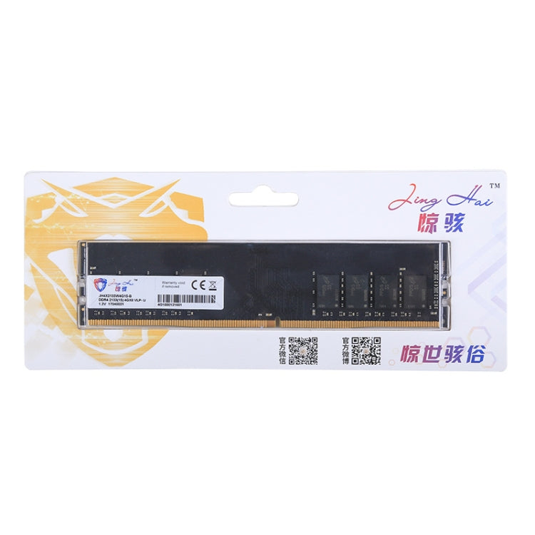 JingHai DDR4 4G Low Pressure Version 1.2V Desktop RAM(2400MHz) - RAMs by JingHai | Online Shopping UK | buy2fix