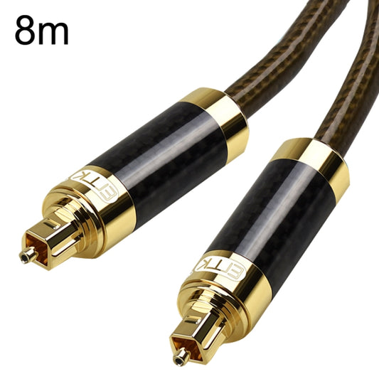 EMK GM/A8.0 Digital Optical Fiber Audio Cable Amplifier Audio Gold Plated Fever Line, Length: 8m(Transparent Coffee) -  by EMK | Online Shopping UK | buy2fix
