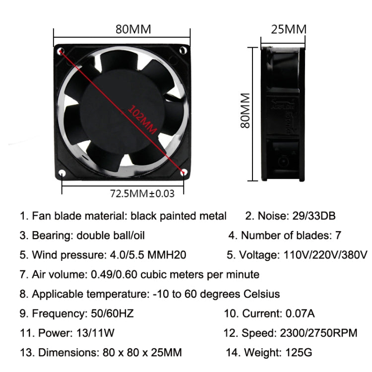 SMUOM SF8025AT 220V Oil Bearing 8cm Silent Chassis Cabinet Cooling Fan -  by SMUOM | Online Shopping UK | buy2fix