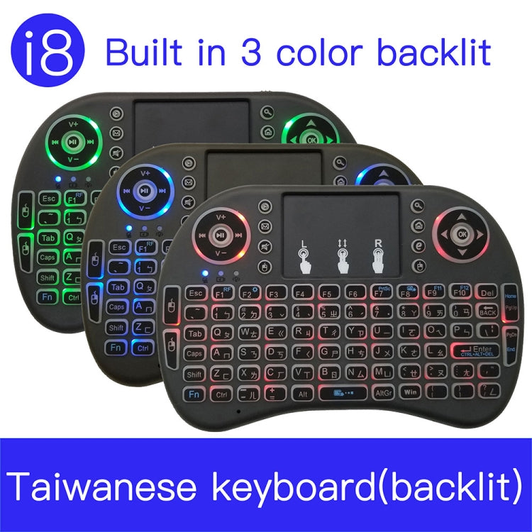 Support Language: Taiwanese i8 Air Mouse Wireless Backlight Keyboard with Touchpad for Android TV Box & Smart TV & PC Tablet & Xbox360 & PS3 & HTPC/IPTV - MINI PC Accessories & Gadgets by buy2fix | Online Shopping UK | buy2fix